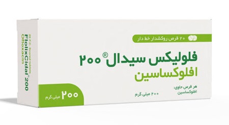 تصویر OFLOXACIN KHARAZMI 200MG FC TAB